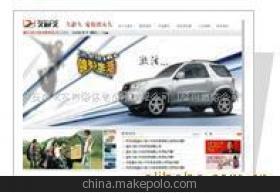 瑞安市求實網絡信息技術(溫州網絡公司)-企業庫-