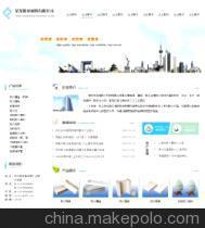 馬可波羅 - 全球領(lǐng)先的精準采購搜索引擎 (makepolo.com)