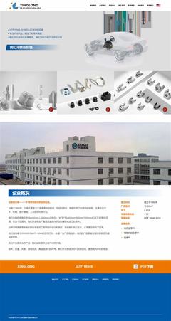 臺州企業(yè)網(wǎng)站建設(shè)服務(wù)費用下載_溫州網(wǎng)站建設(shè)服務(wù)平臺(2025年02月測評)