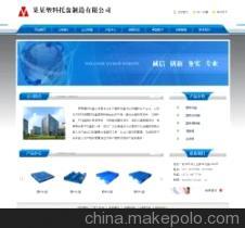 【溫州建網(wǎng)站,溫州網(wǎng)站制作,溫州網(wǎng)站制作公司】價(jià)格,廠家,圖片,網(wǎng)頁設(shè)計(jì),溫州網(wǎng)建網(wǎng)絡(luò)科技-