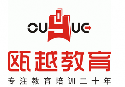 溫州雙嶼參加網(wǎng)頁設(shè)計(jì)培訓(xùn)報(bào)班