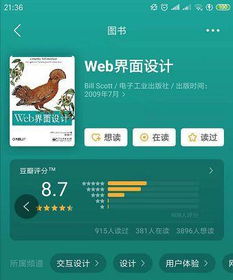 溫州網(wǎng)頁設(shè)計(jì)公司對產(chǎn)品經(jīng)理的核心要求