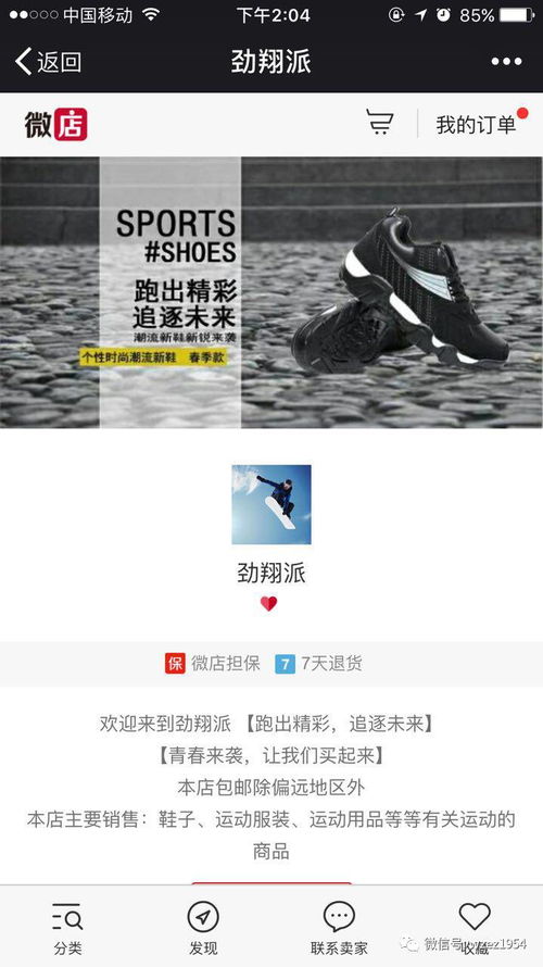 溫二職專電子商務(wù)專業(yè) 為工作筑基，讓人生閃亮