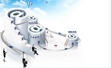 溫州中豪網(wǎng)絡(luò)科技 專業(yè)網(wǎng)站建設(shè)與網(wǎng)頁(yè)設(shè)計(jì)服務(wù)