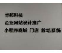 跨城聯(lián)動(dòng)，一站式服務(wù) 東莞畫冊(cè)設(shè)計(jì)與溫州網(wǎng)頁(yè)設(shè)計(jì)，助力企業(yè)品牌全方位升級(jí)