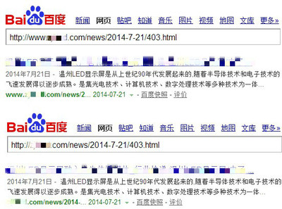網(wǎng)站域名選擇策略 為何帶www頁(yè)面收錄不如不帶www頁(yè)面？