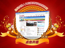 溫州大學(xué)人文傳播系網(wǎng)站全新改版，打造數(shù)字時(shí)代的學(xué)術(shù)與交流新門戶