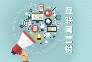 網(wǎng)站流量統(tǒng)計與轉化率在互聯(lián)網(wǎng)銷售中的關系